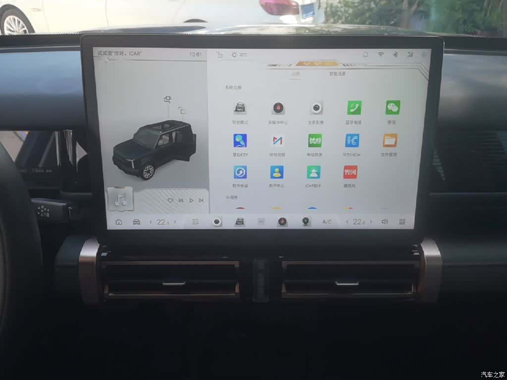 Chery iCAR, 2024 9