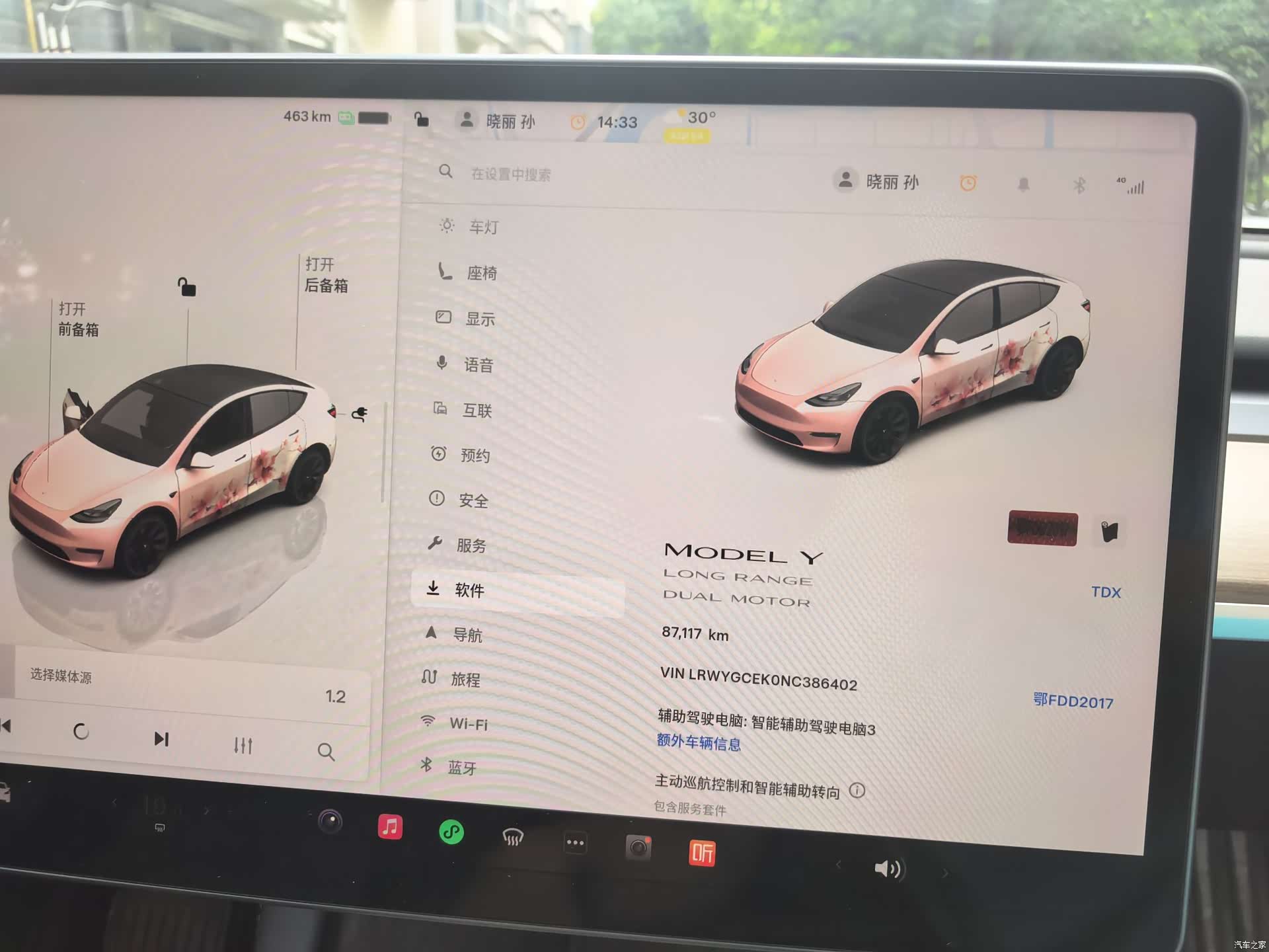 Tesla Model Y, 2022 21