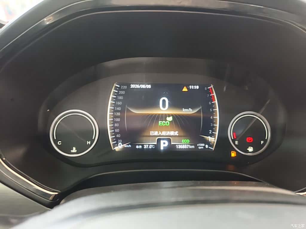 Chery Tiggo 8, 2019 12