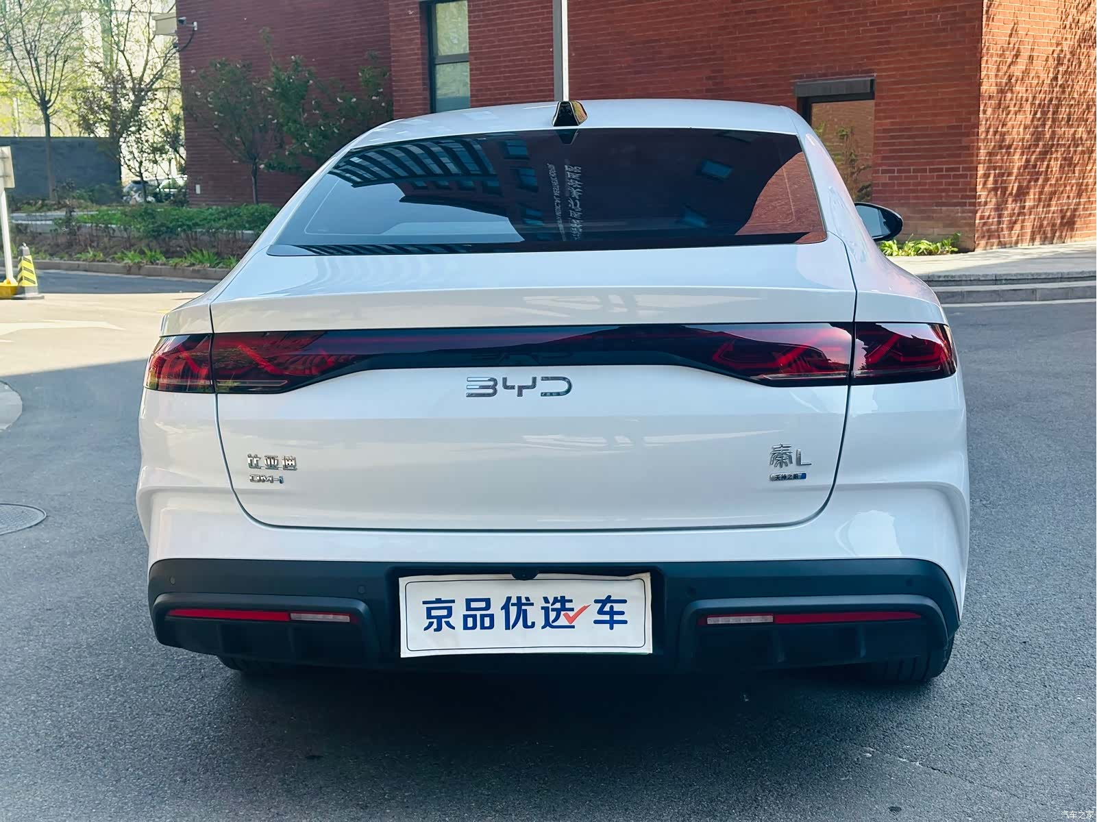 BYD Qin, 2025 6