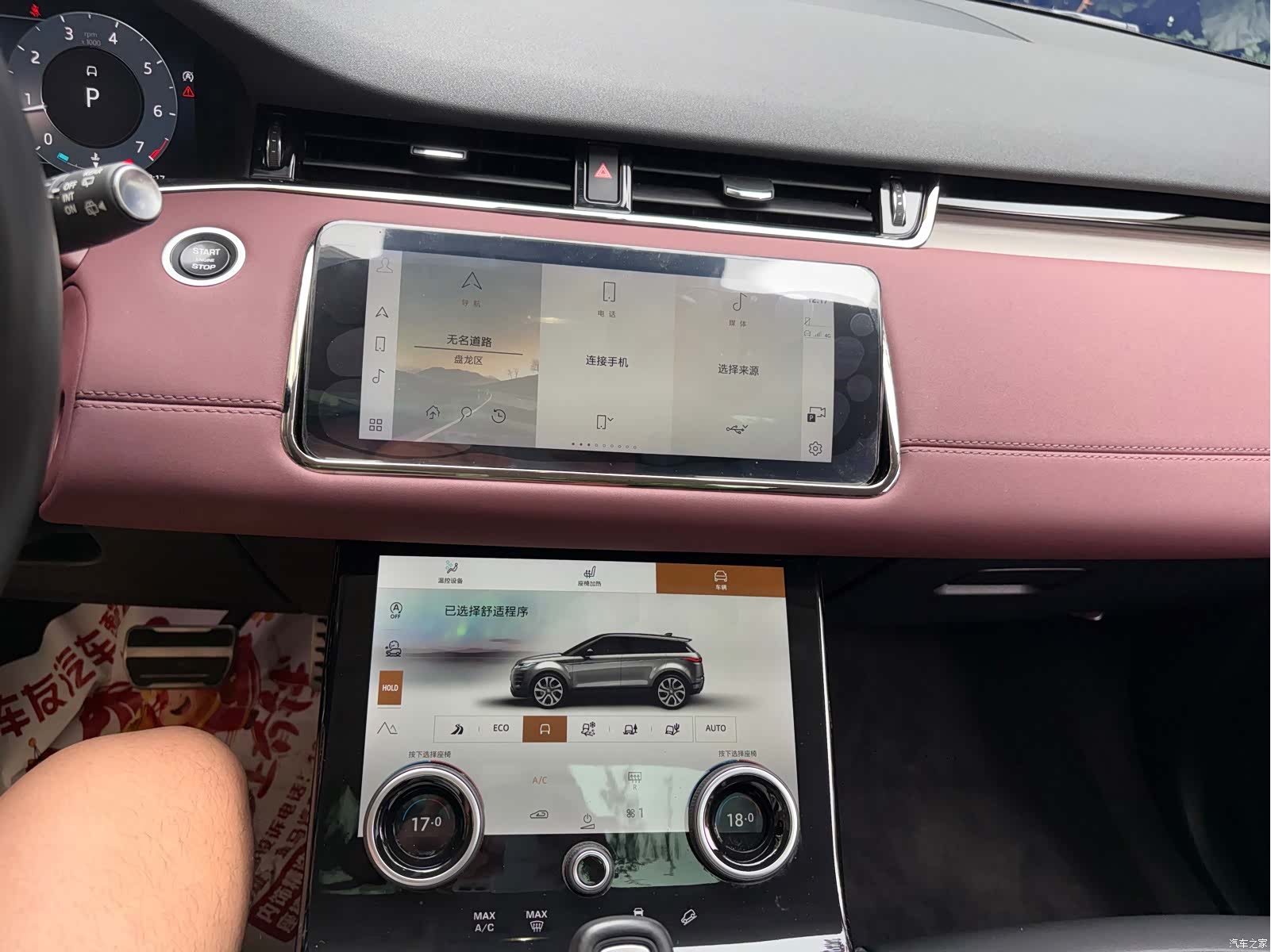 Land Rover Range Rover, 2023 4