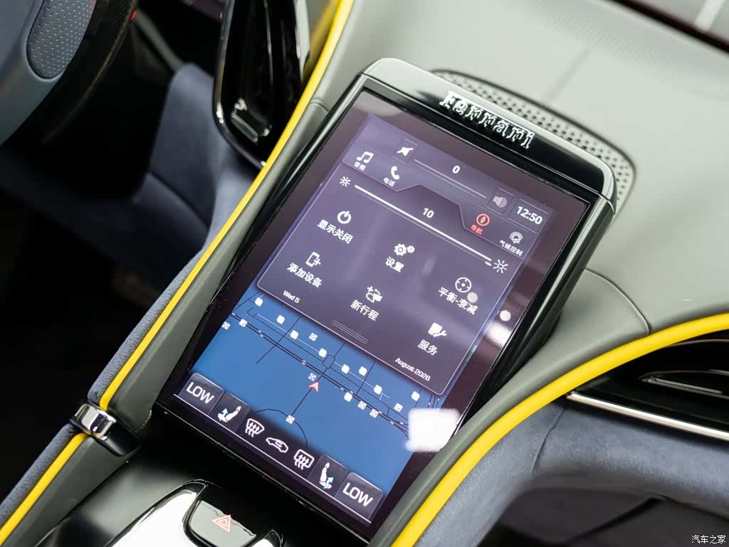 Ferrari Roma, 2023 22
