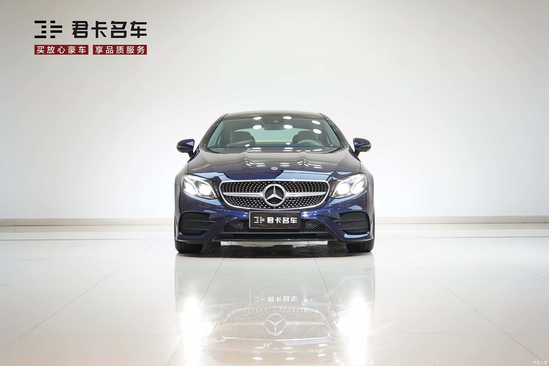 Mercedes-Benz E-Class, 2020 2
