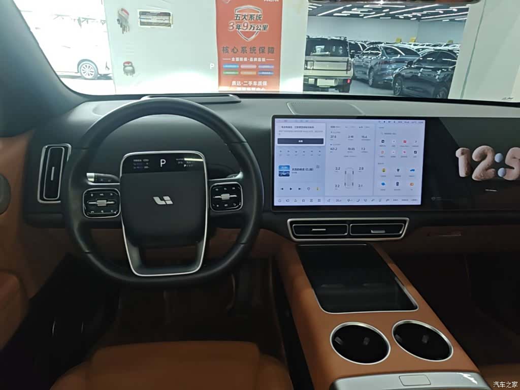 Li Auto L6, 2024 14