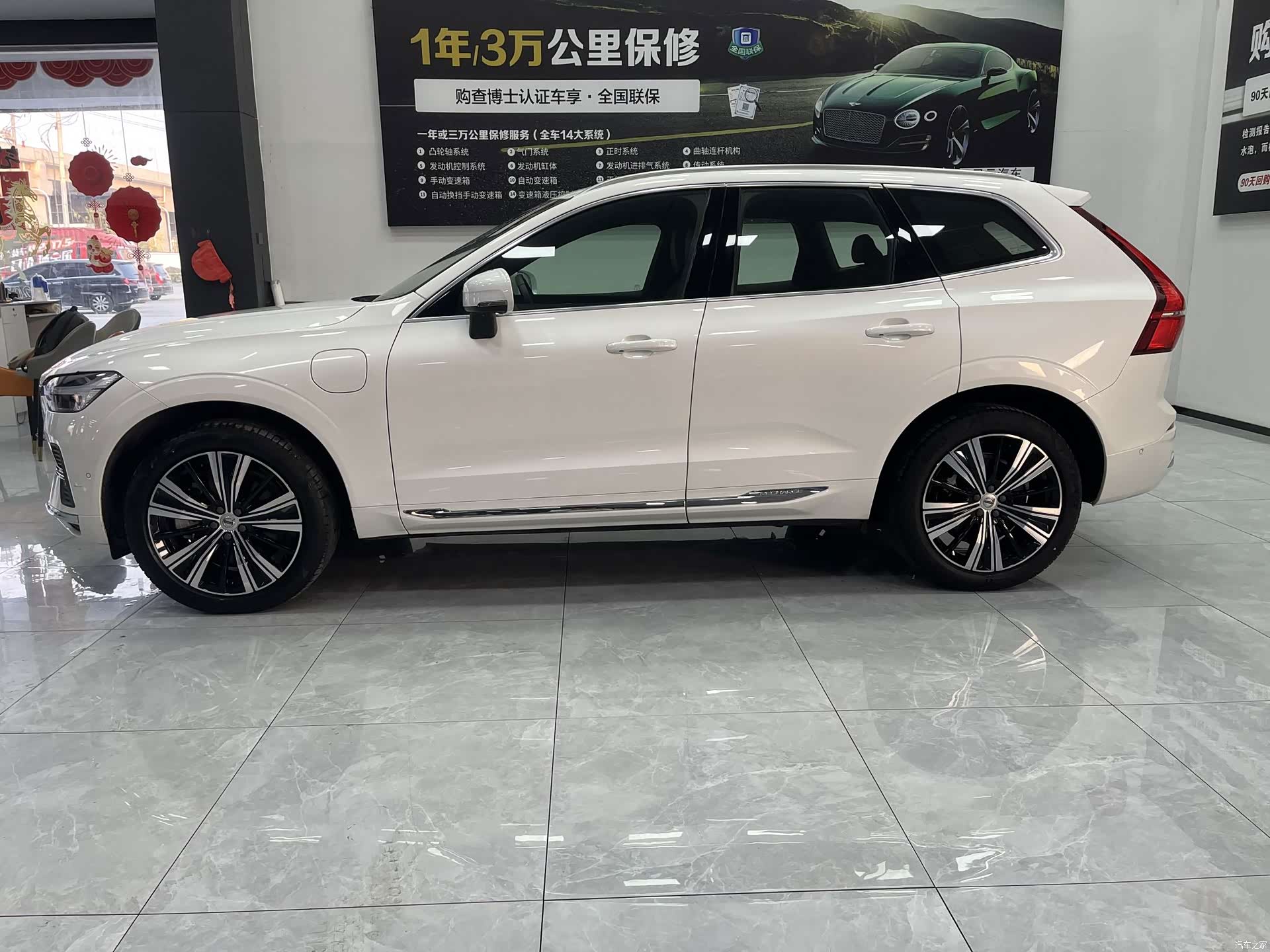 Volvo XC60, 2021 18