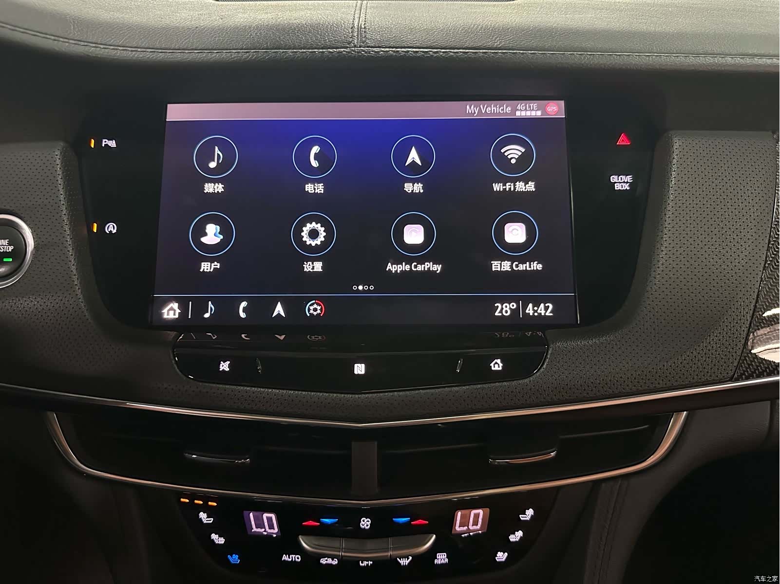 Cadillac CT6, 2020 30