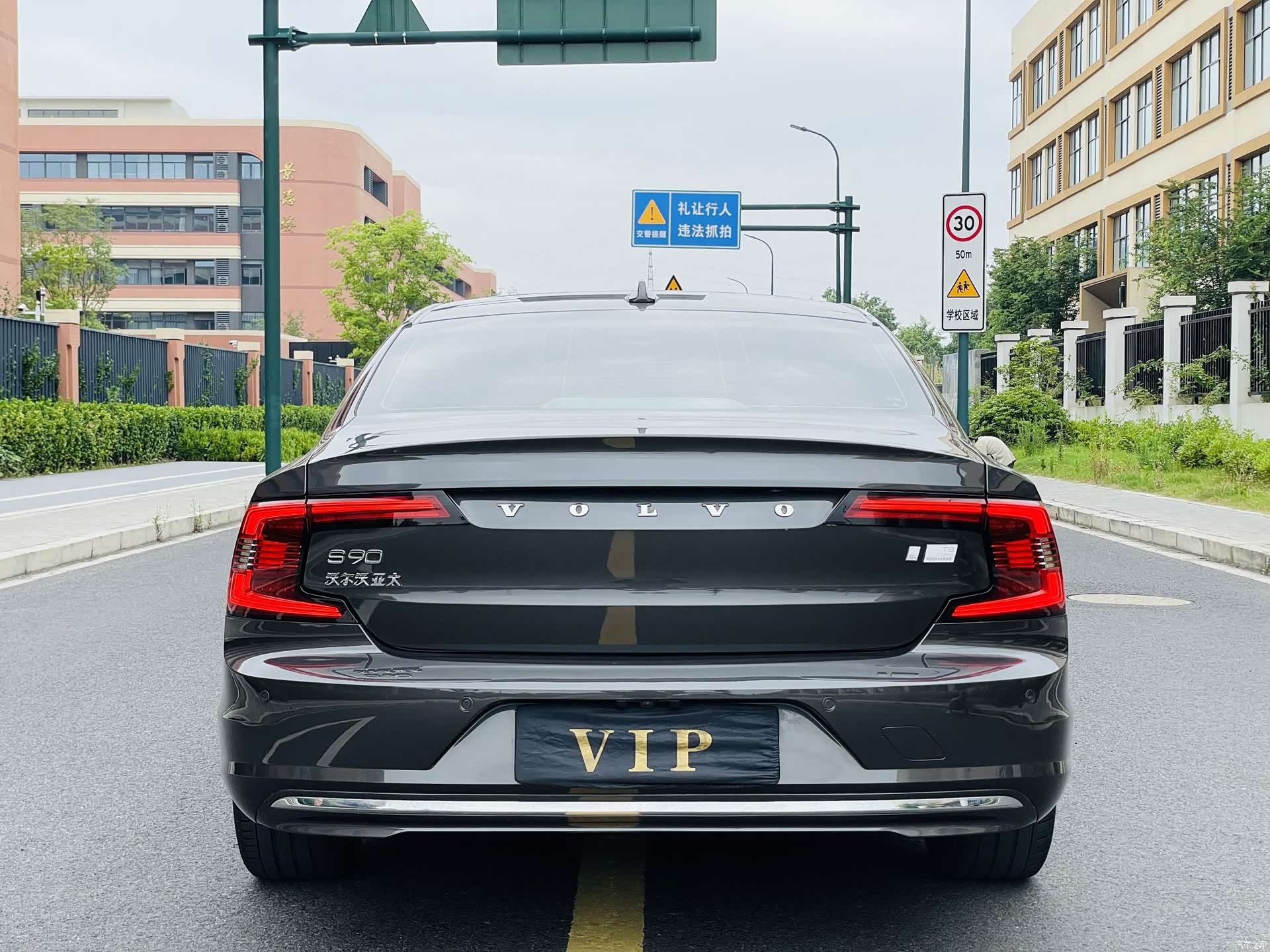 Volvo S90, 2021 34