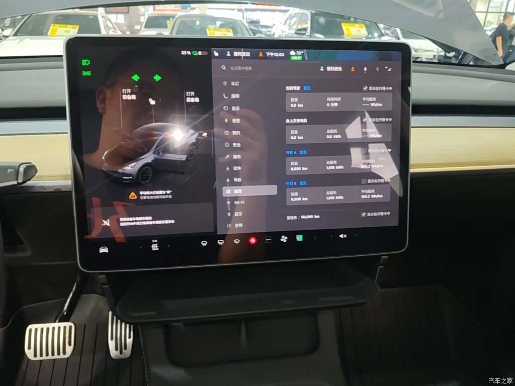 Tesla Model Y, 2023 13