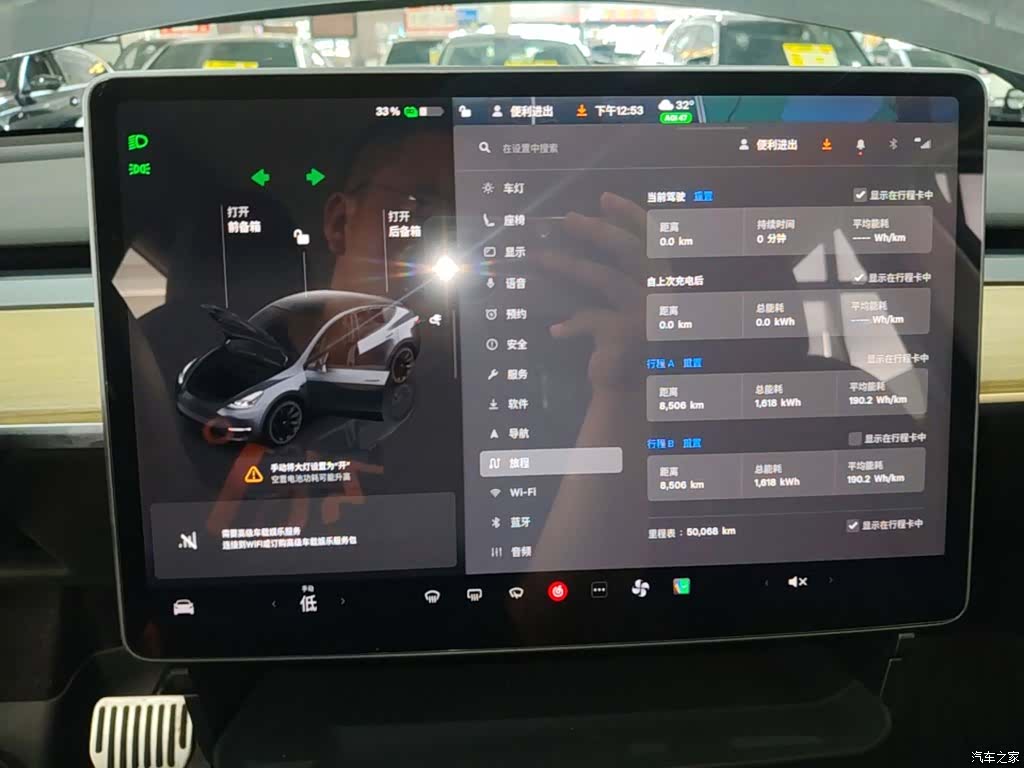 Tesla Model Y, 2023 12