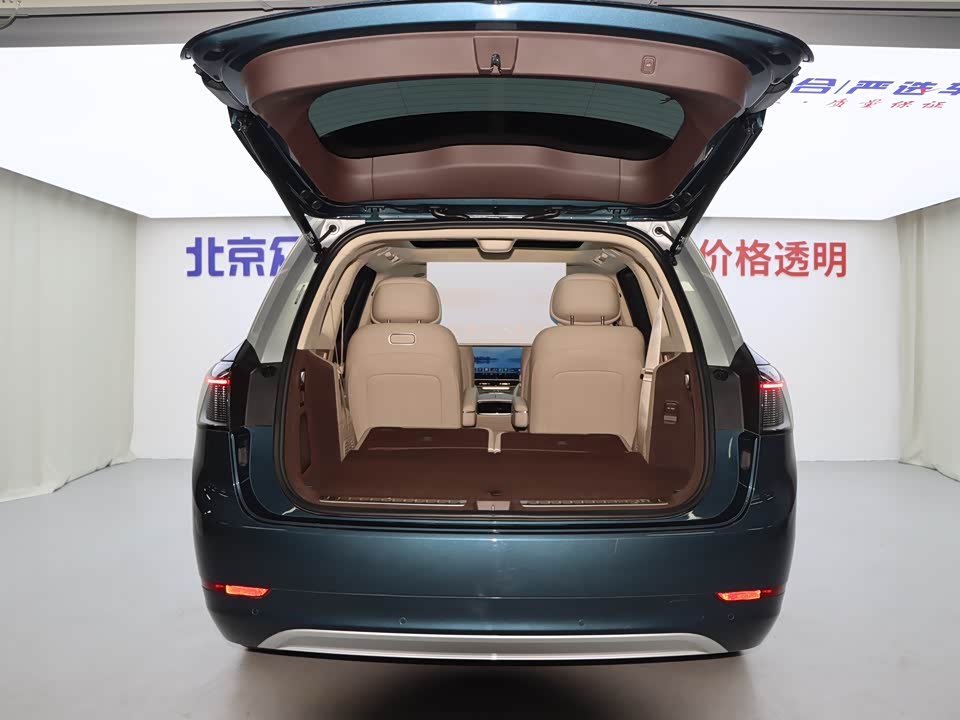 AITO Ask the world M9