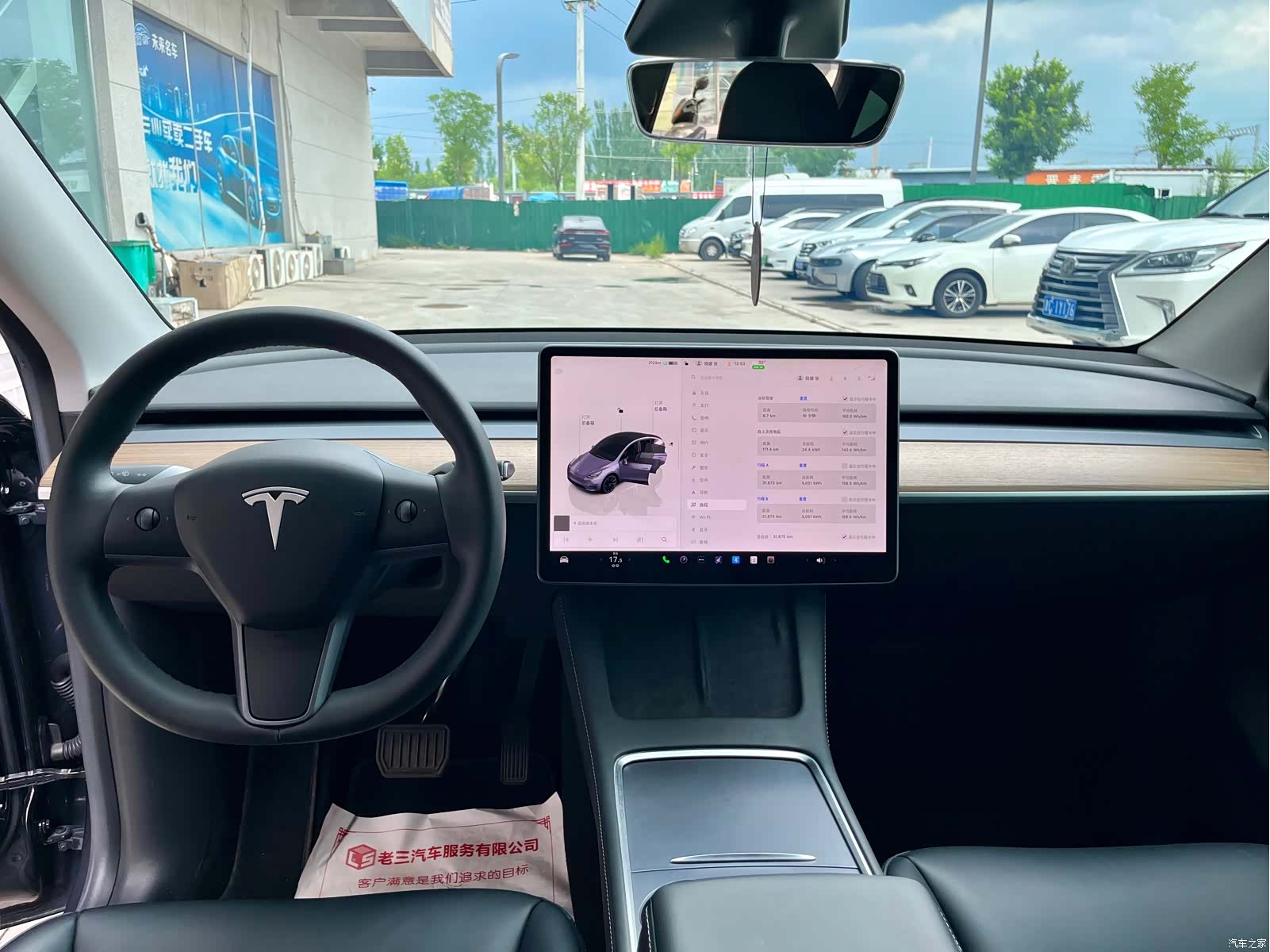 Tesla Model Y, 2022 10