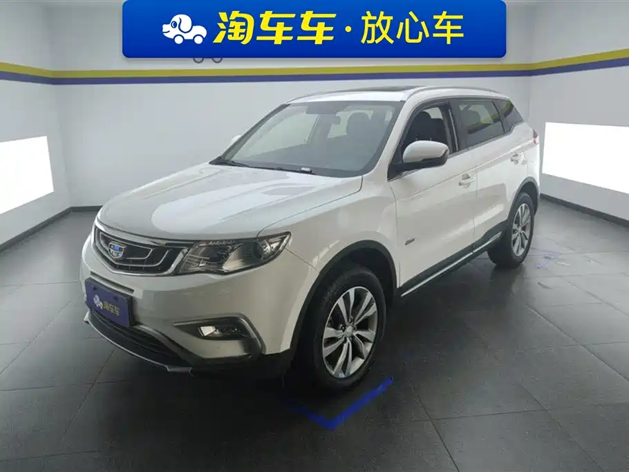 Geely Atlas