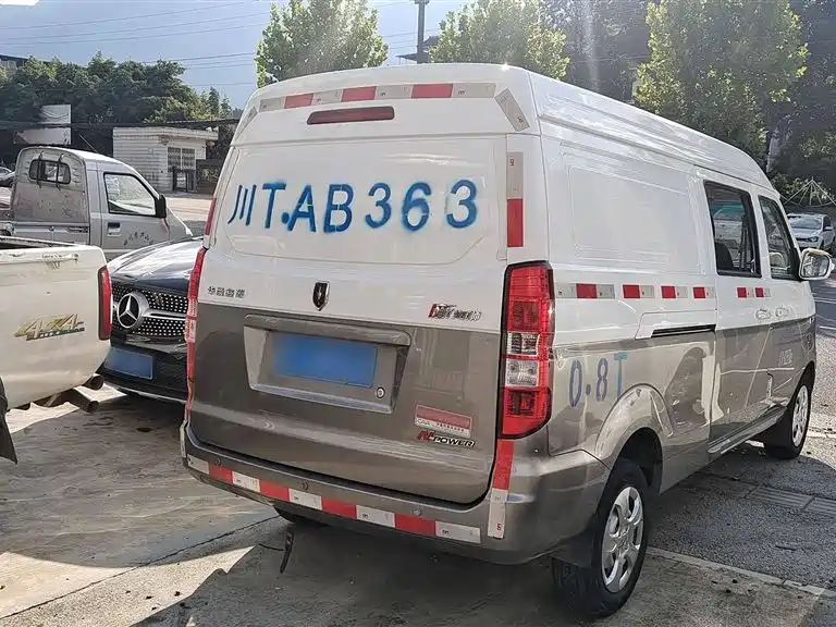 Jinbei New Sea Lion X30L