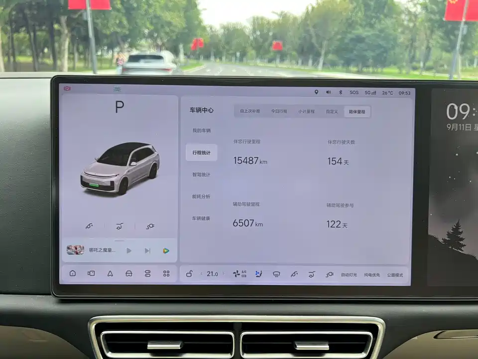 Li Auto Ideal L7