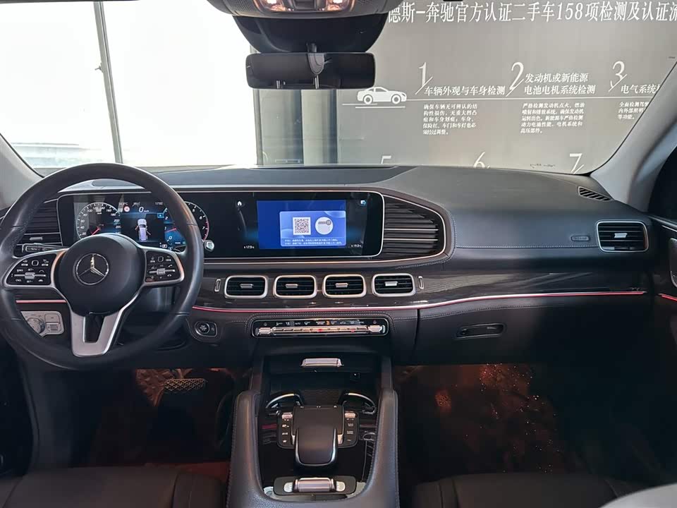 Mercedes-Benz GLS
