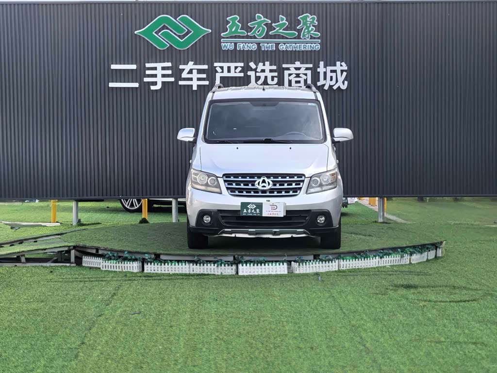 Changan S