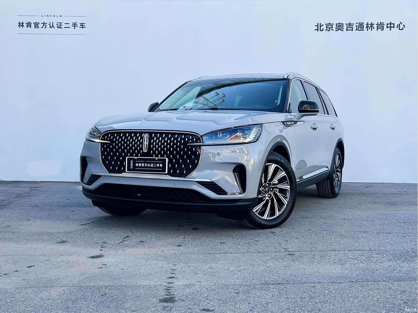 Lincoln Aviator