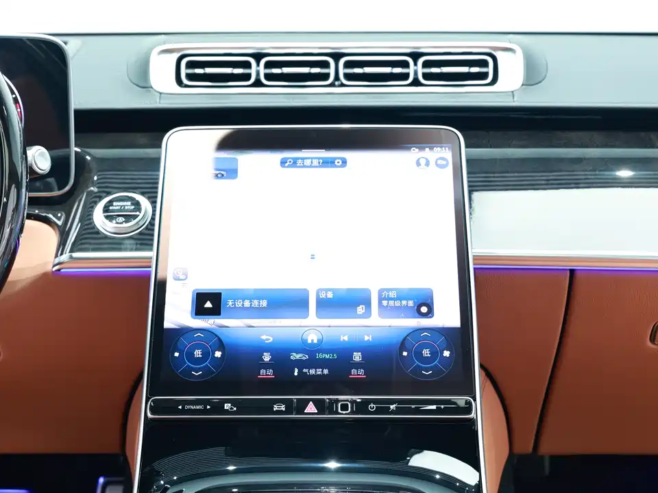 Mercedes-Benz Maybach S-class