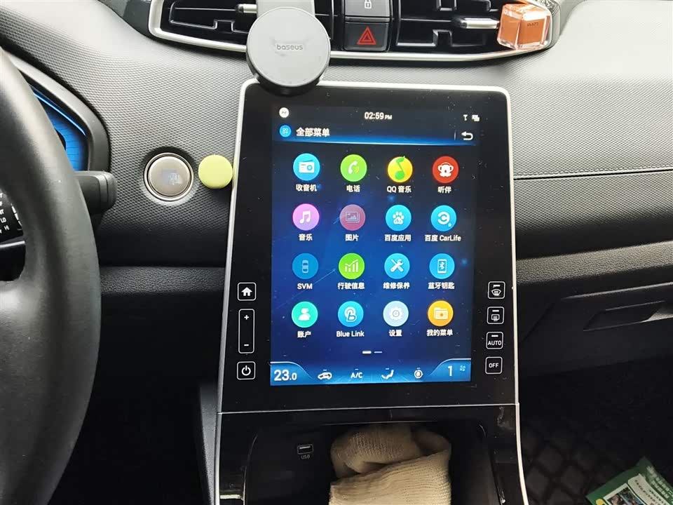 Hyundai Beijing ix25