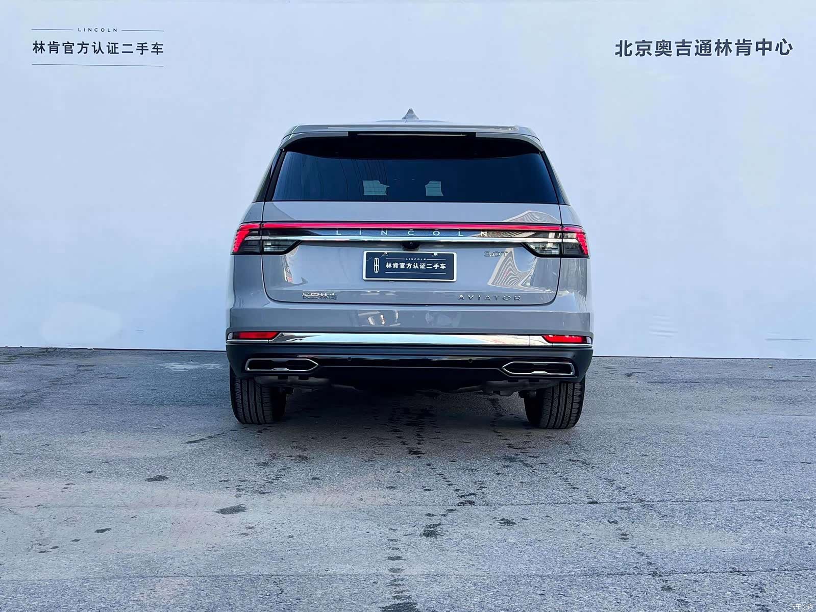 Lincoln Aviator, 2025 все фото