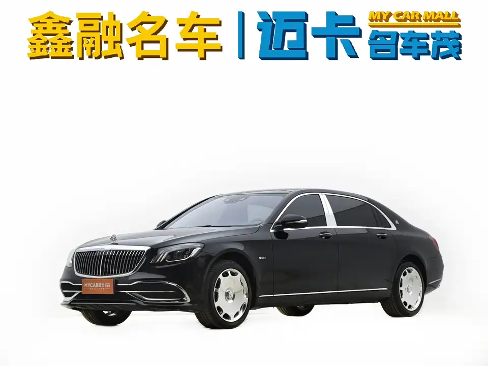 Mercedes-Benz Maybach S-class