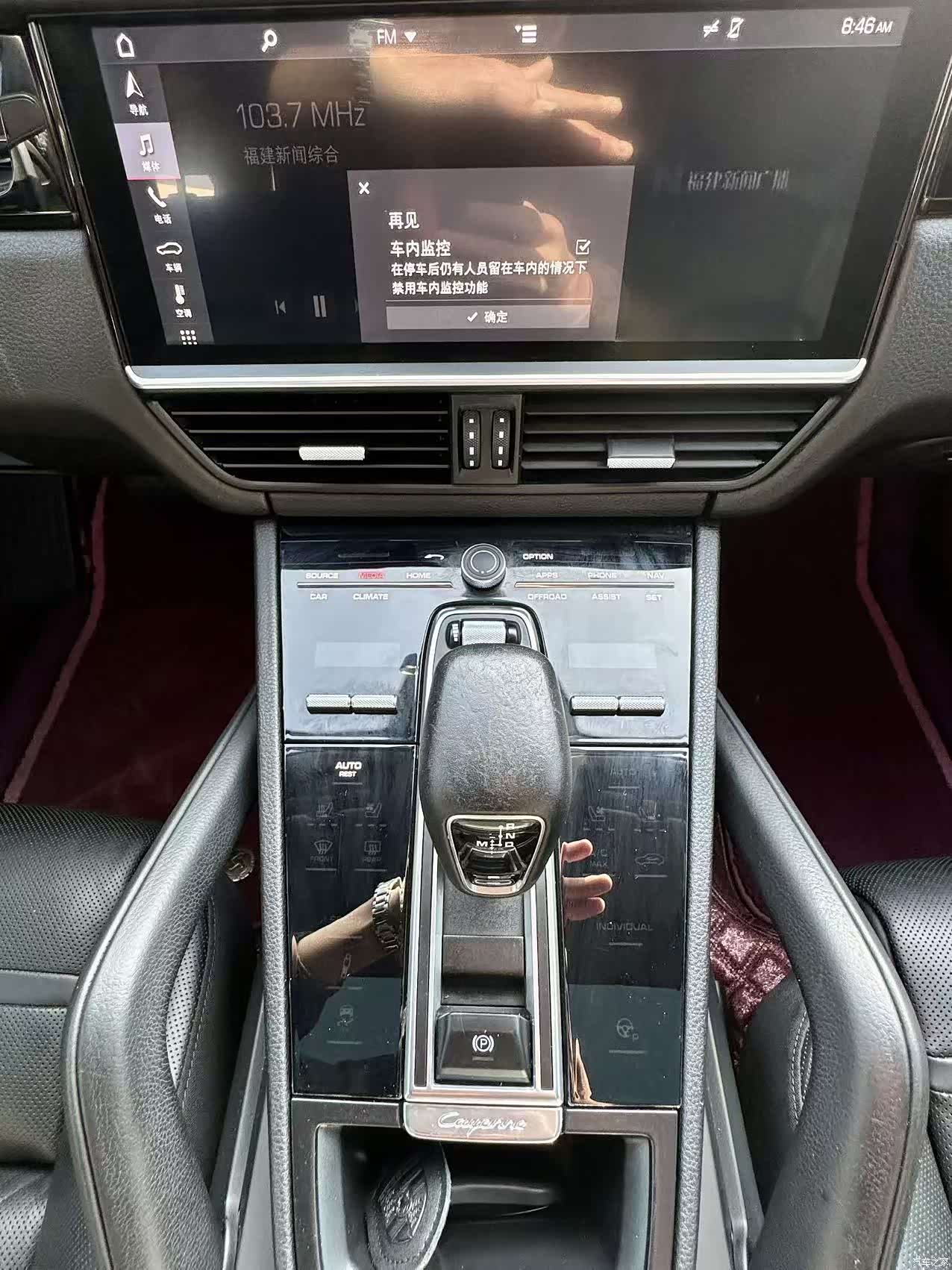 Porsche Cayenne, 2019 8