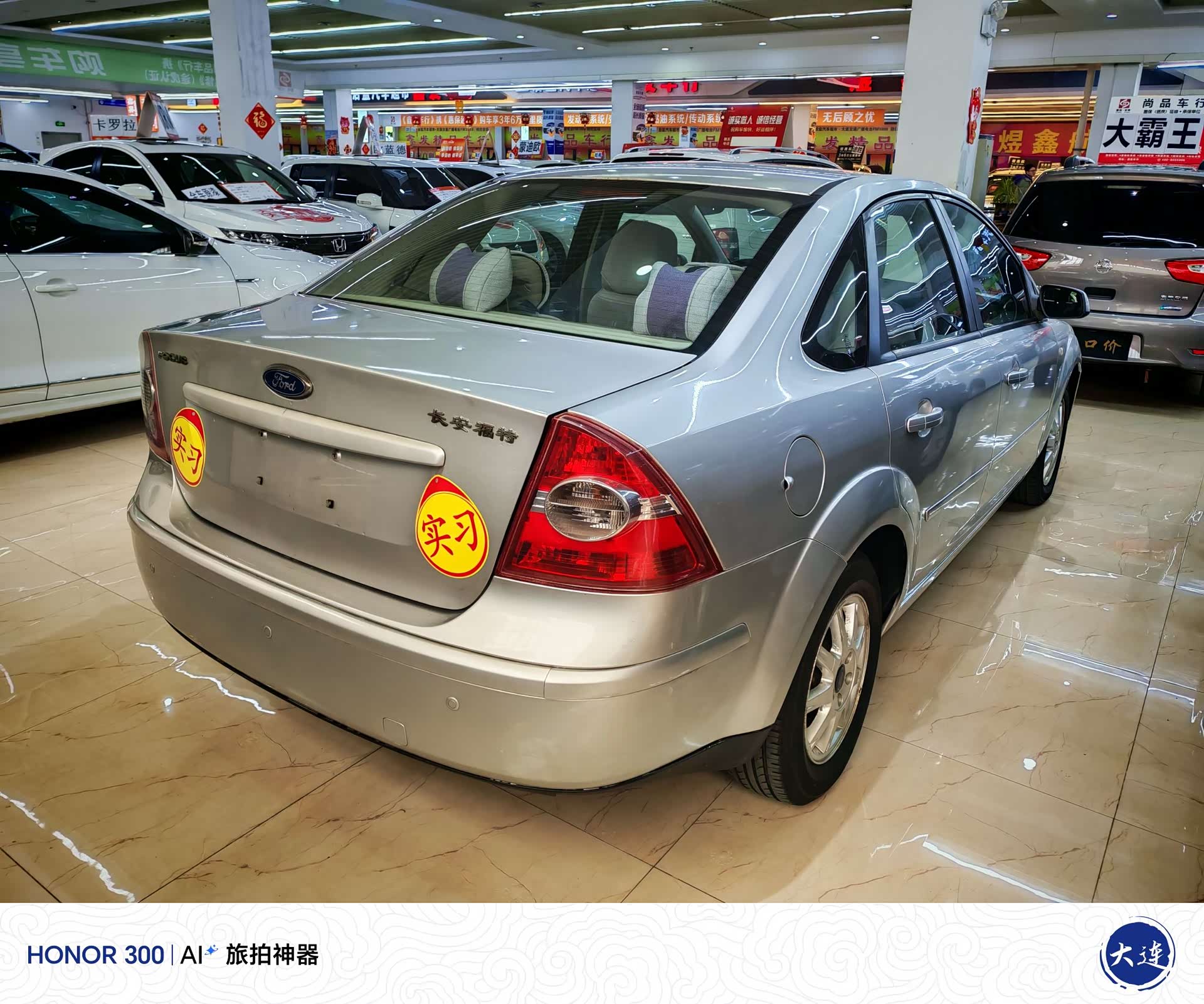 Ford Focus, 2007 7