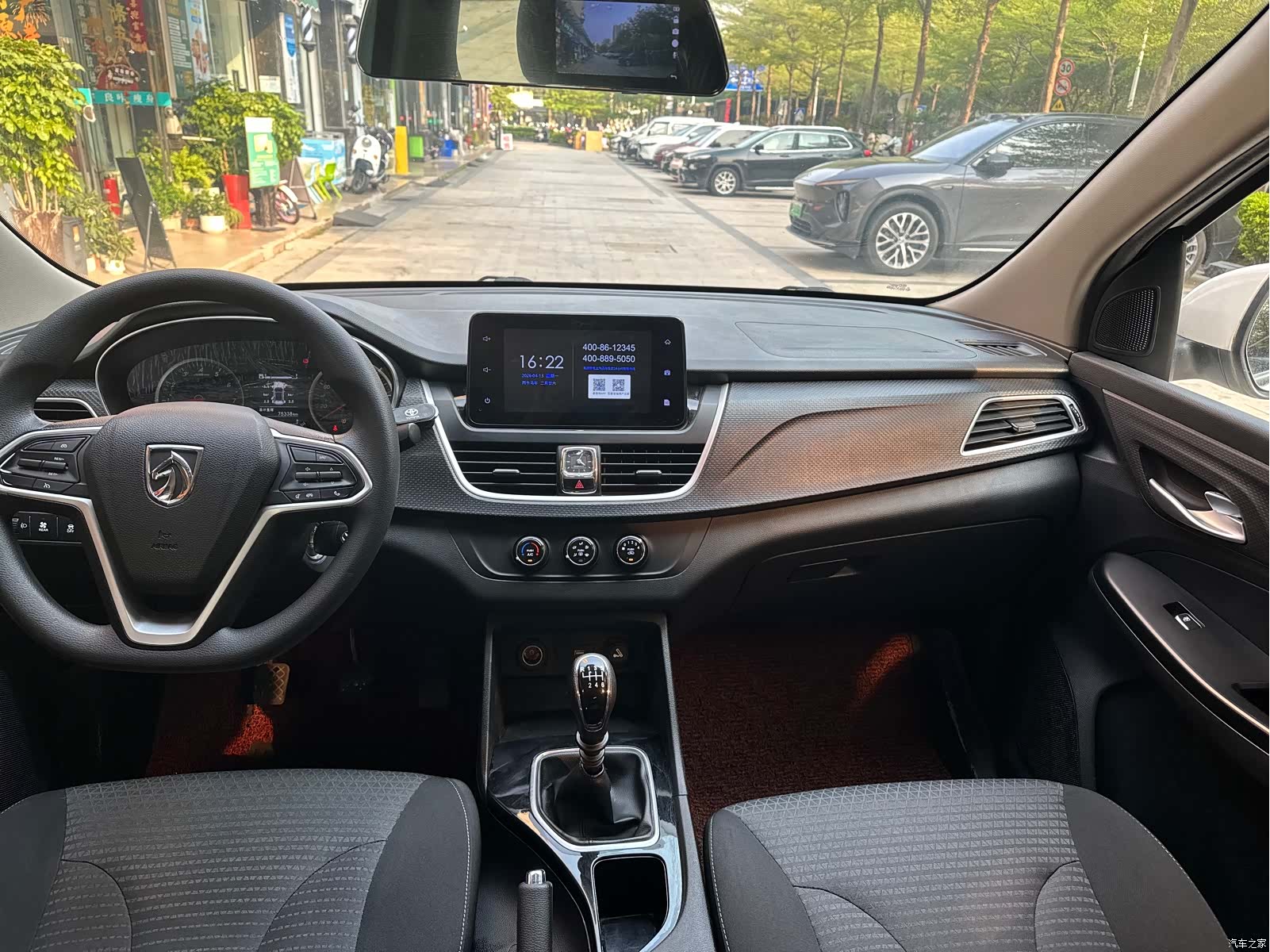 Wuling 730, 2022 9