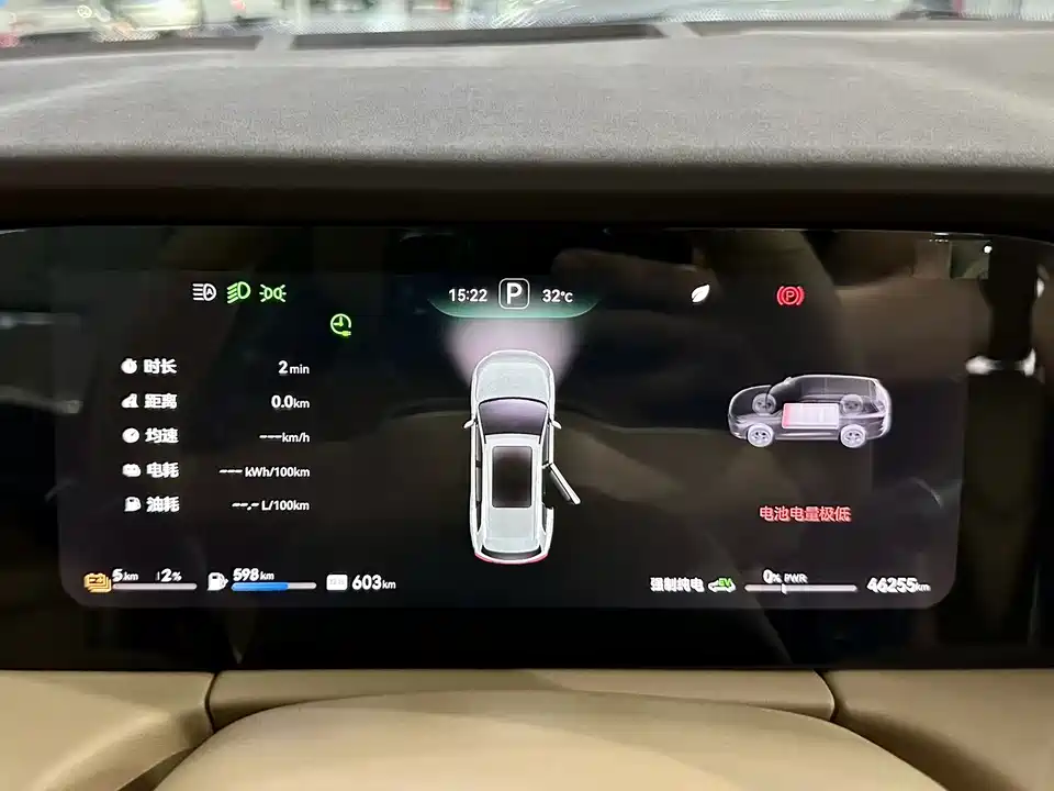 HarmonyOS Ask the world M7