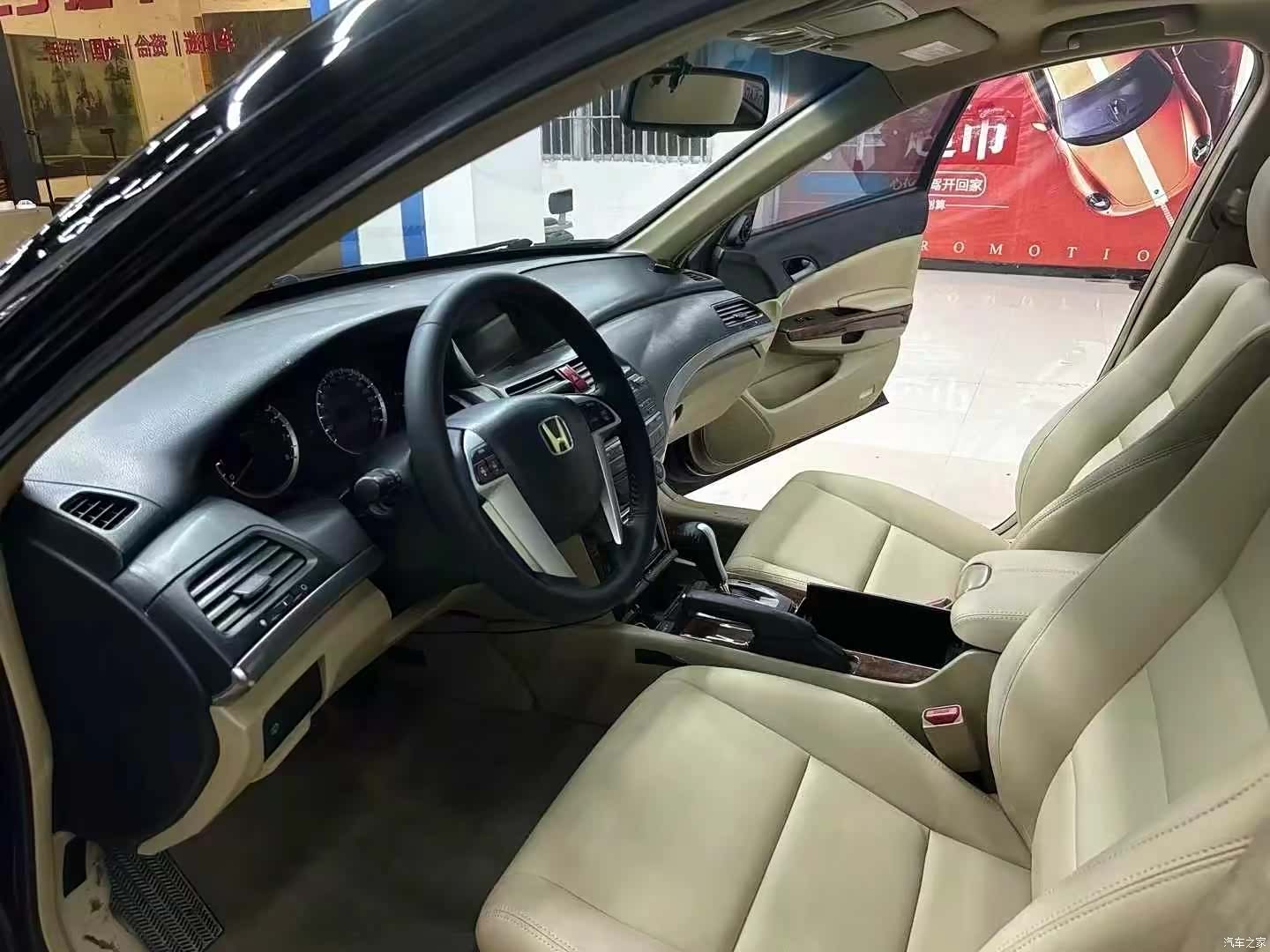 Honda Accord, 2012 7