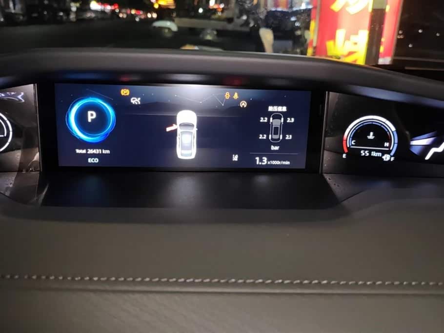 Changan UNI-V Smart iDD