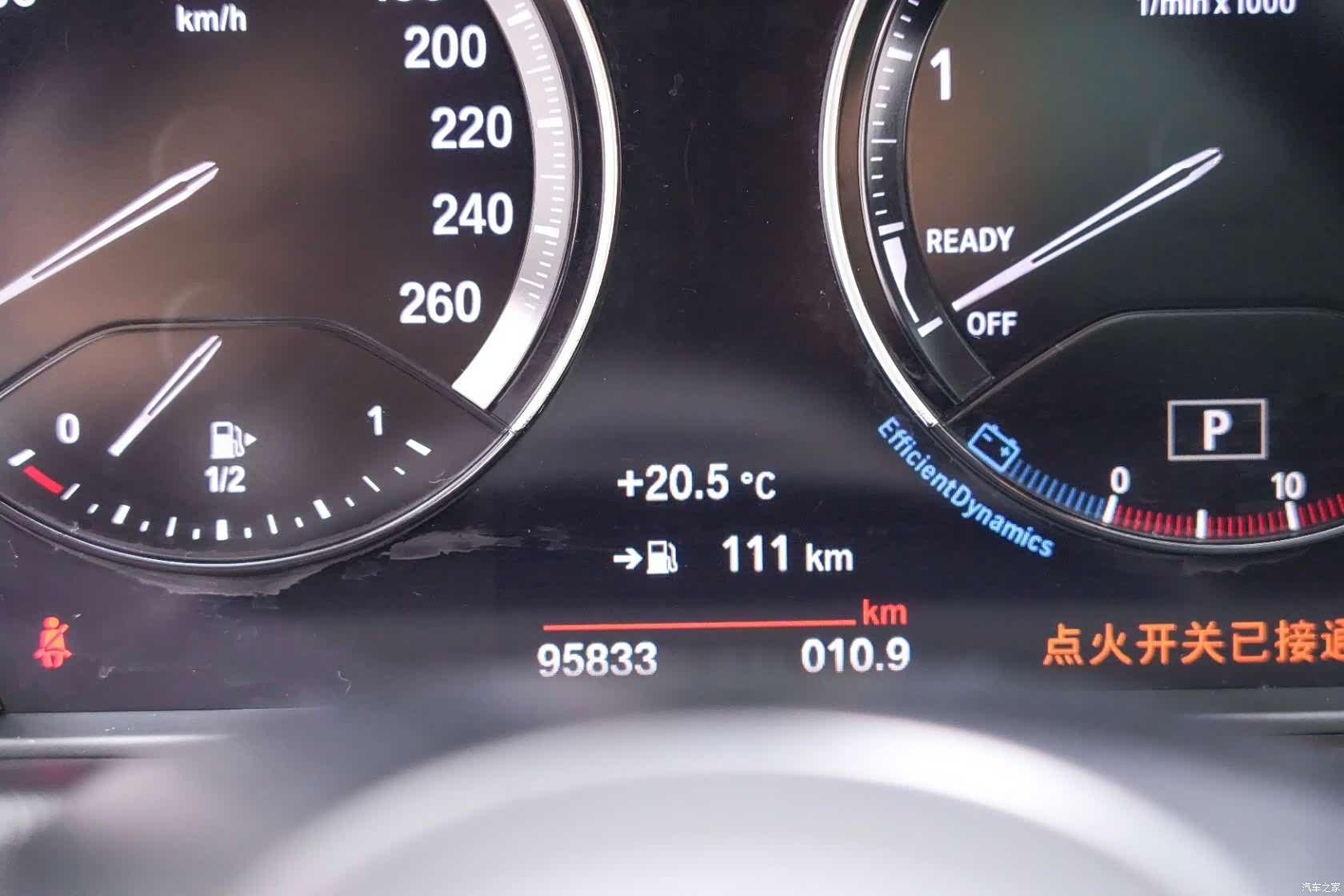 BMW X1, 2020 12