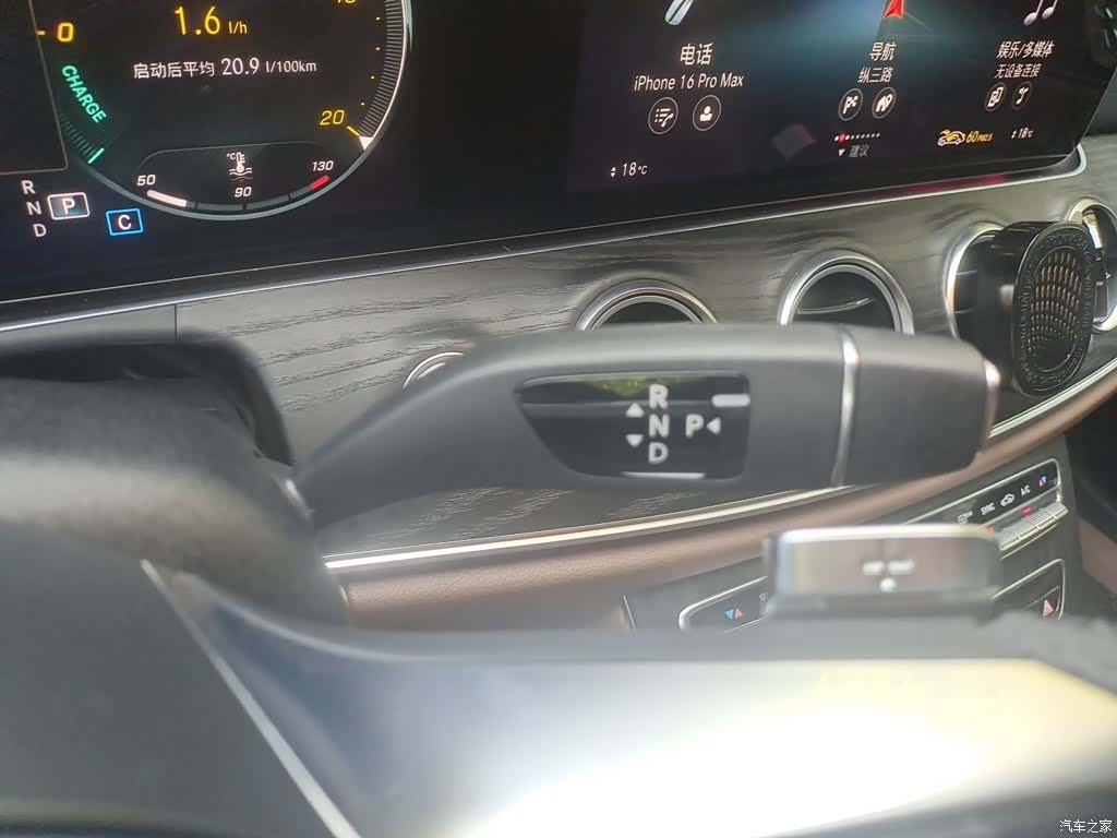 Mercedes-Benz E-Class, 2022 15