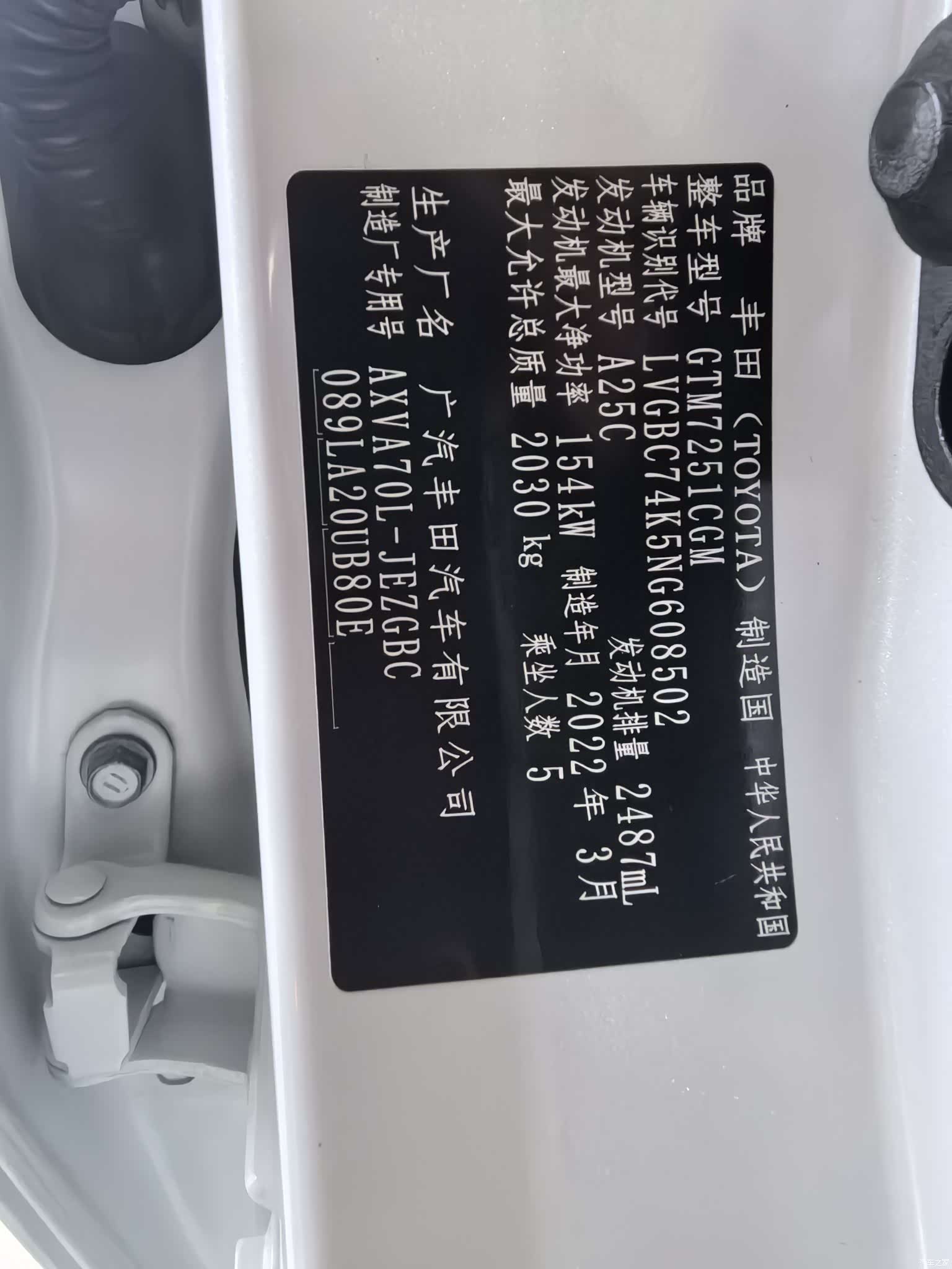 Toyota Camry, 2022 11