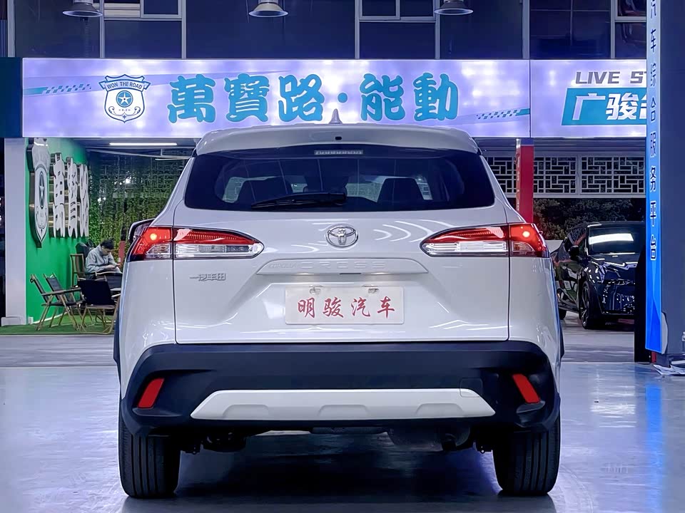 Toyota Corolla Sharp amplifier