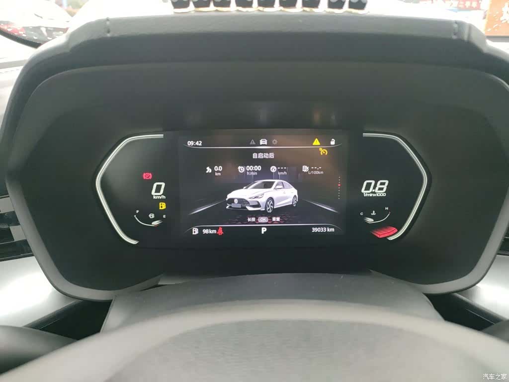 MG MG5, 2023 8