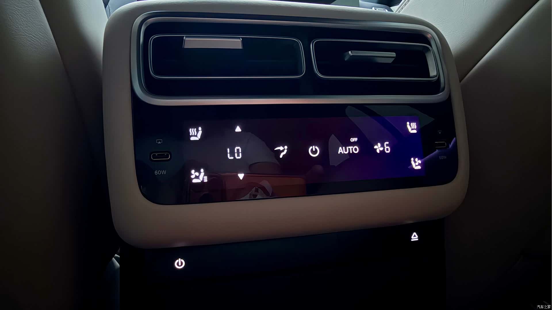 Li Auto L7, 2024 11