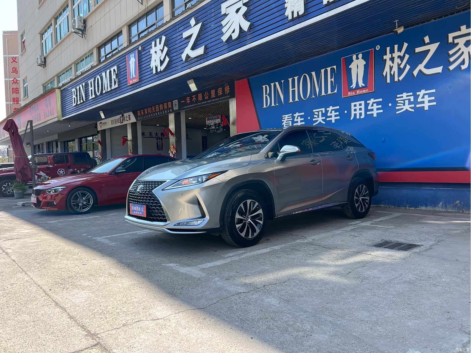 Lexus RX, 2021 17