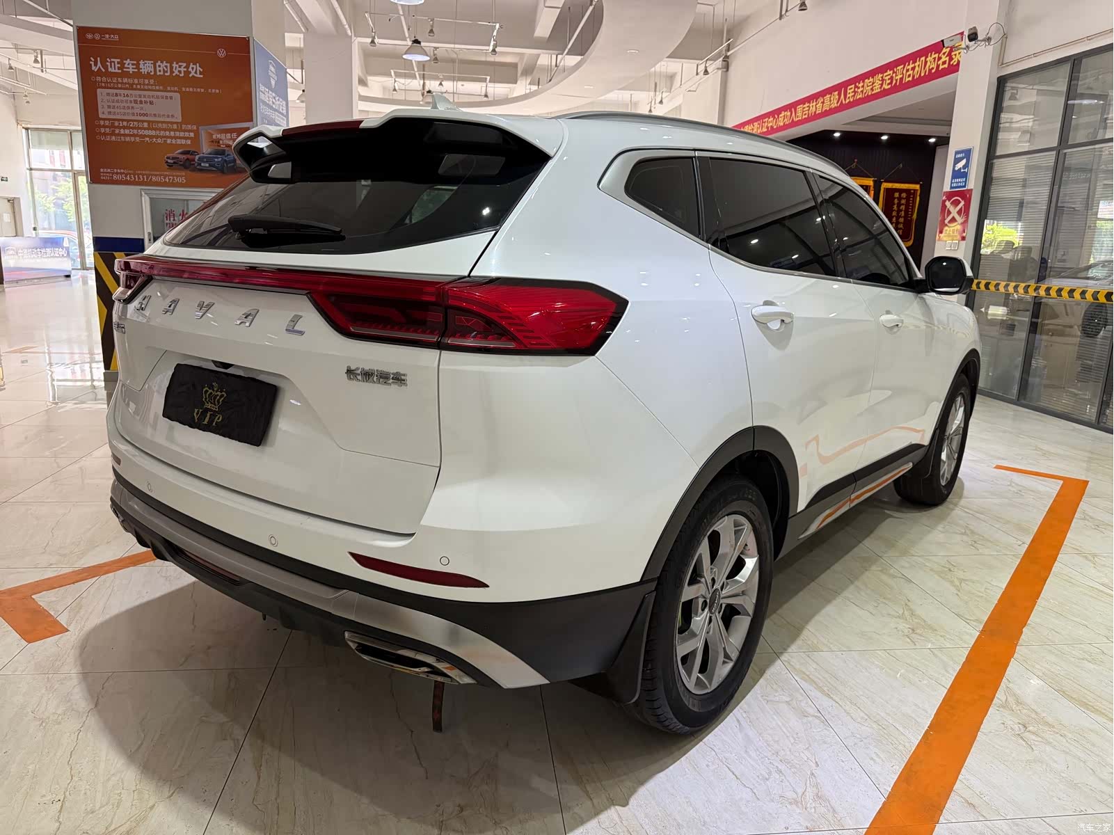 Haval H6, 2023 4