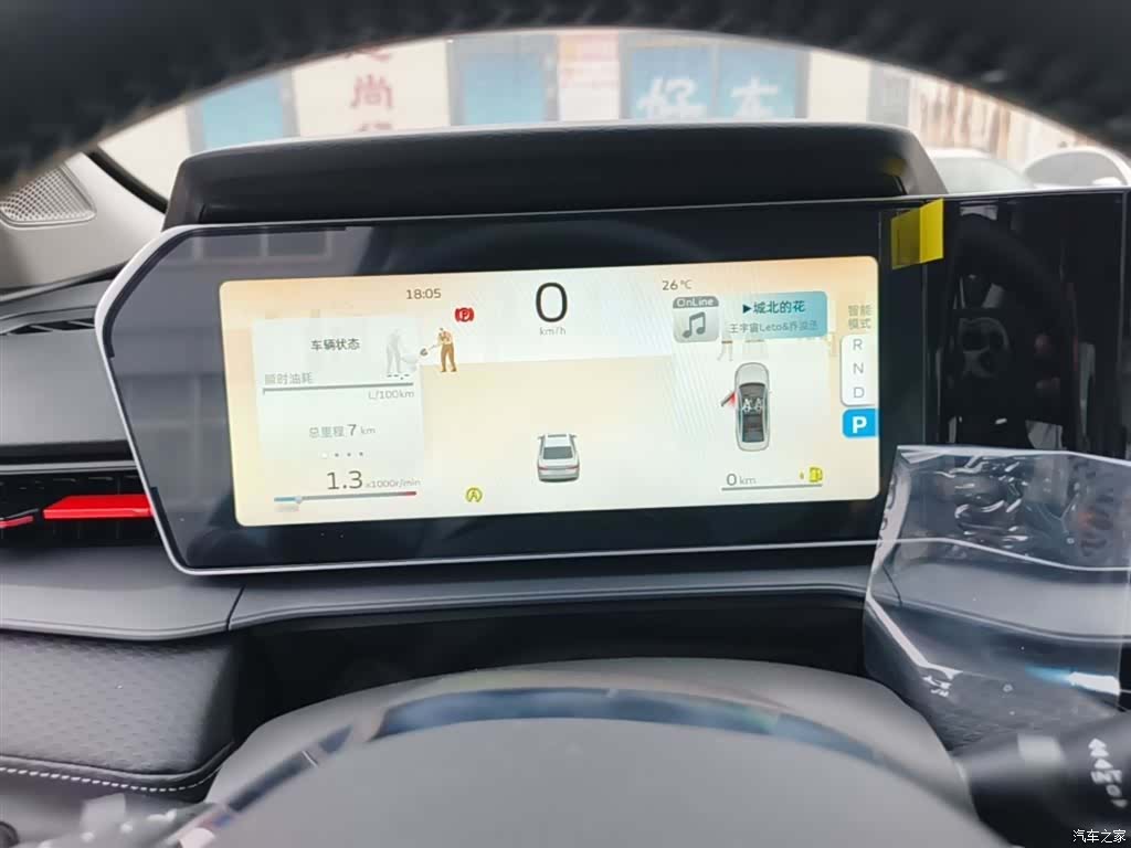 Geely Binray, 2026 12