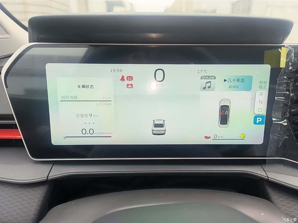 Geely Binray, 2026 12