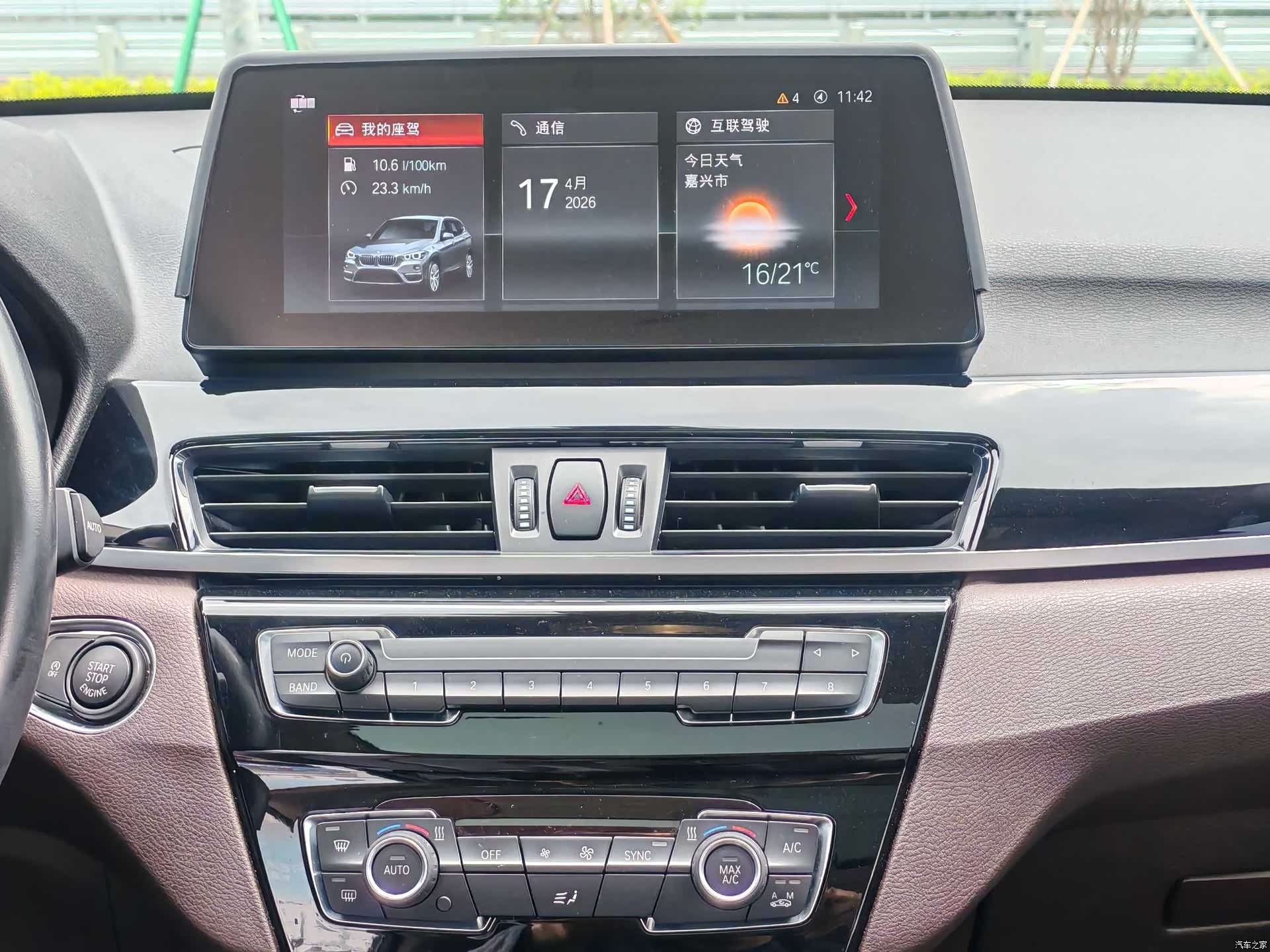 BMW X1, 2023 20
