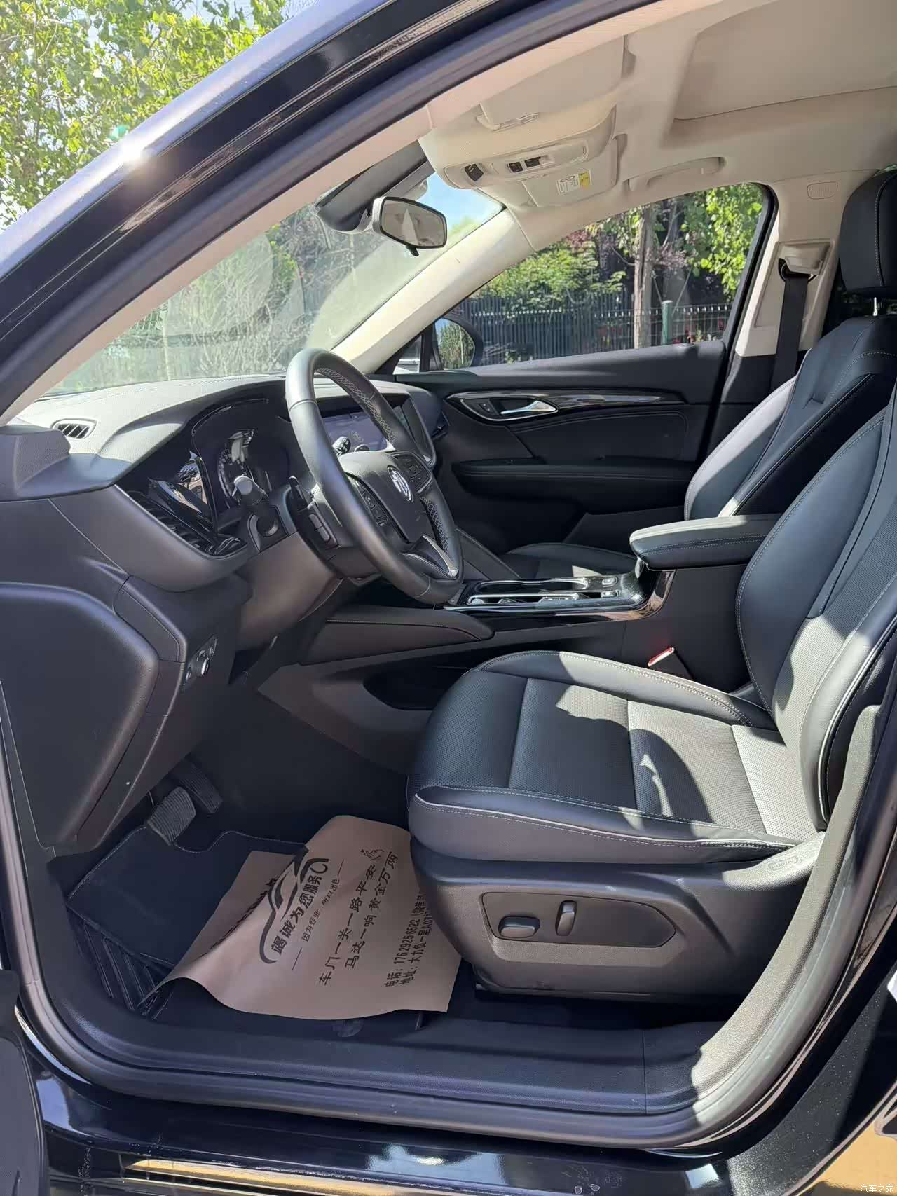 Buick Envision, 2022 8