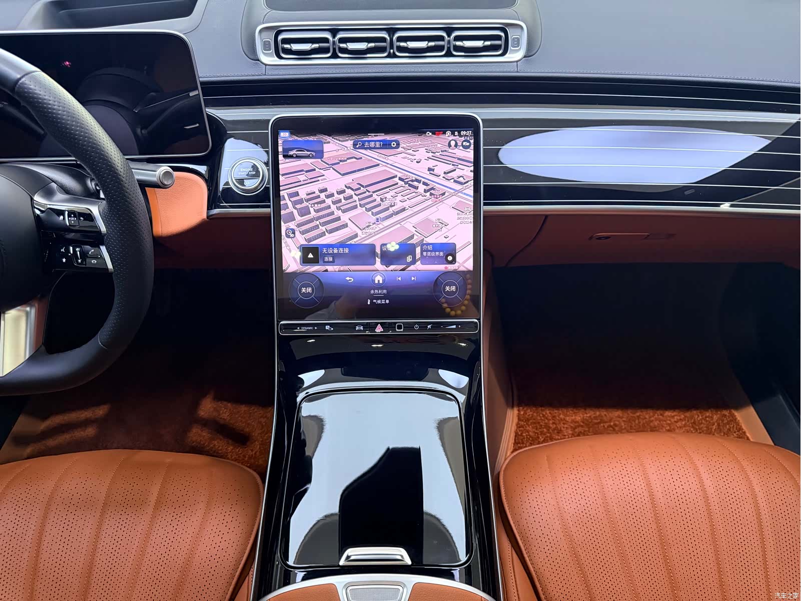 Mercedes-Benz S-Class, 2024 17