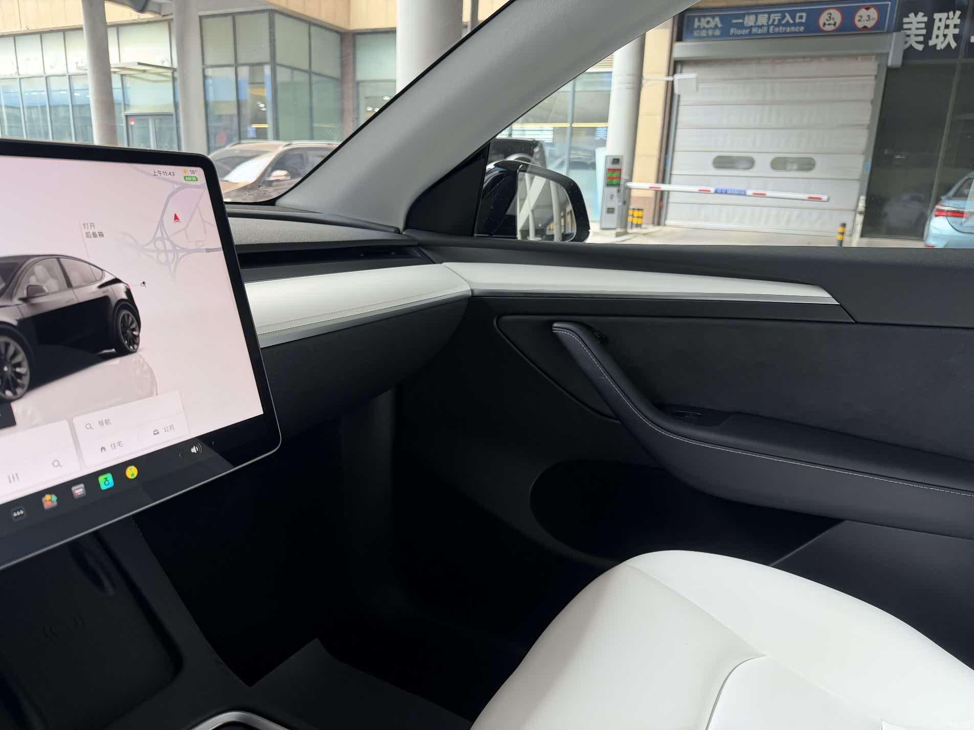 Tesla Model Y, 2023 15