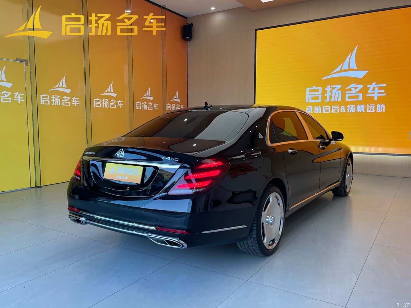 Maybach S-Class, 2020 9
