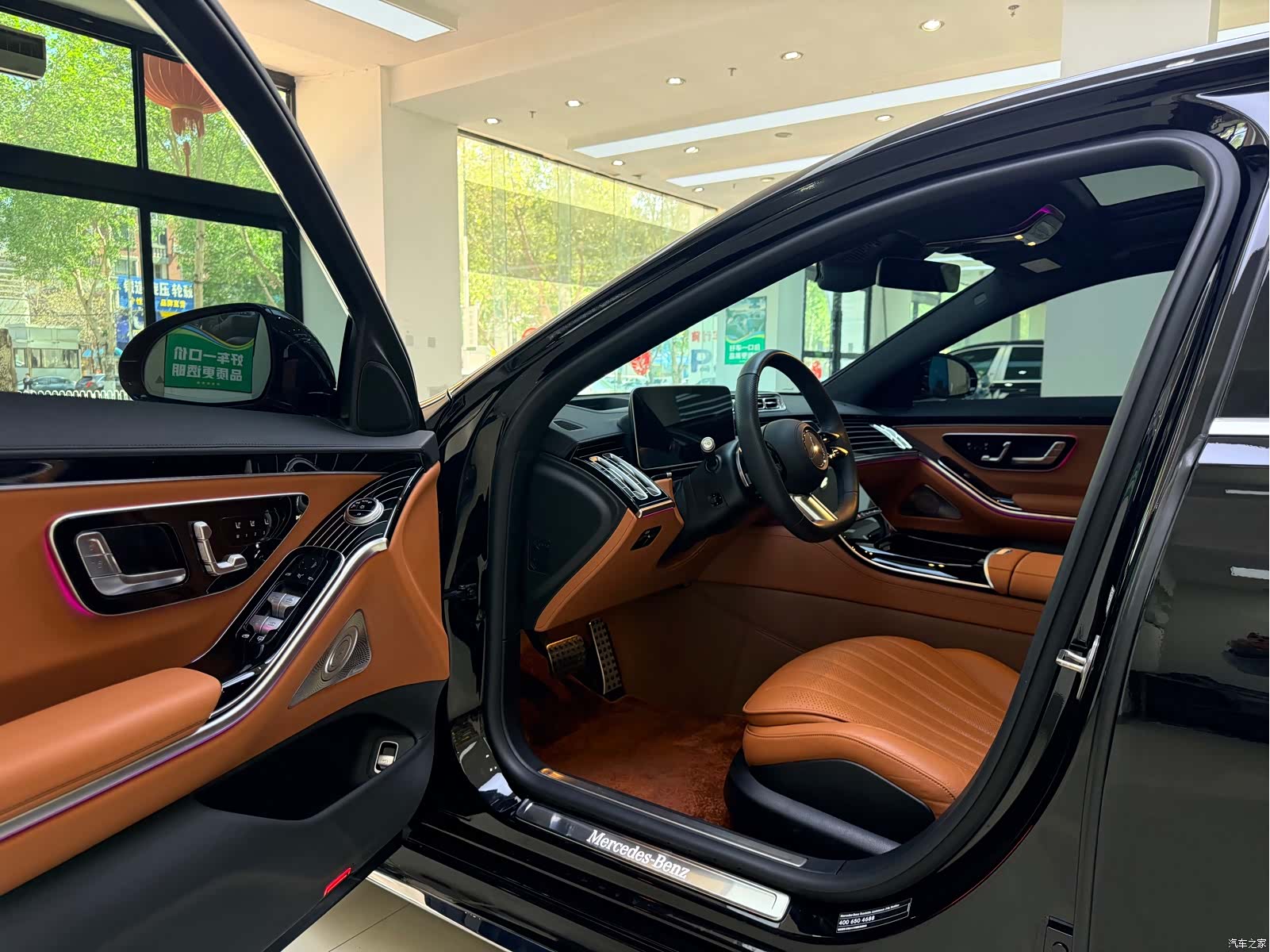 Mercedes-Benz S-Class, 2024 8