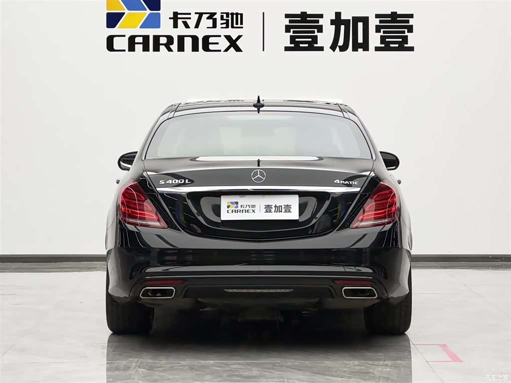 Mercedes-Benz S-Class, 2017 20