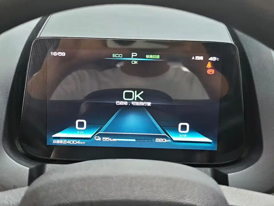 BYD Yuan Pro BYD Yuan Pro