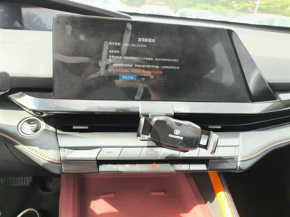 Changan UNI-V Smart iDD